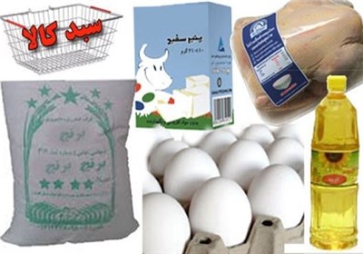 سبد کالای رمضان از امروز توزیع می‌شود