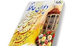  مرید مرادش را در واژه می‌جوید