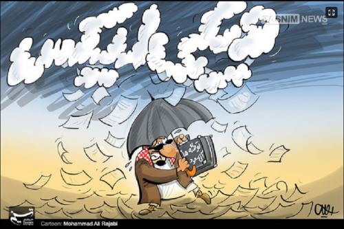 گرافیک: آل‌سعود زیر بارش ابر ویکی‌لیکس!