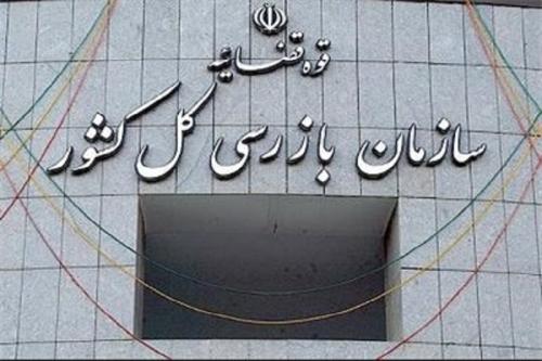 تکذیب اختلاس ۱۰۸میلیاردی مدیرعامل یکی از بانک‌ها