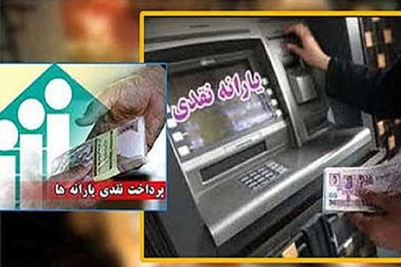 بانک اطلاعات قوی برای حذف یارانه پردرآمدها نداریم/ ماجرای یارانه‌بگیر با خودروی شاسی‌بلند