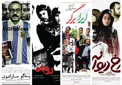 حرکت خزنده سندروم «دانای کل» در سینمای ایران 