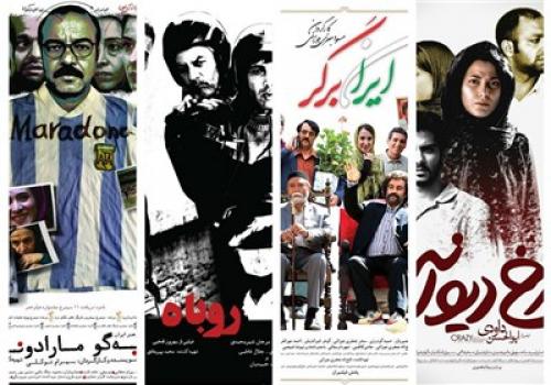 حرکت خزنده سندروم «دانای کل» در سینمای ایران 