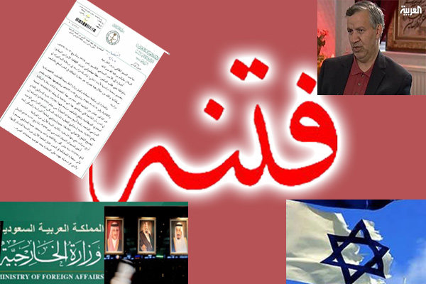 پیوند با صهیونیسم برای فتنه در ایران