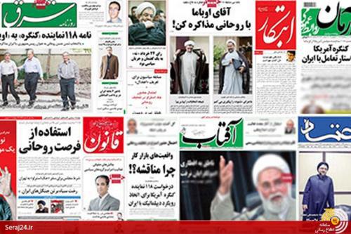 بزک آمریکا توسط رسانه هایی که امام را هم تحریف کردند/ چرا رهبر معظم انقلاب دوباره موضوع «بزک آمریکا» را مطرح کردند؟