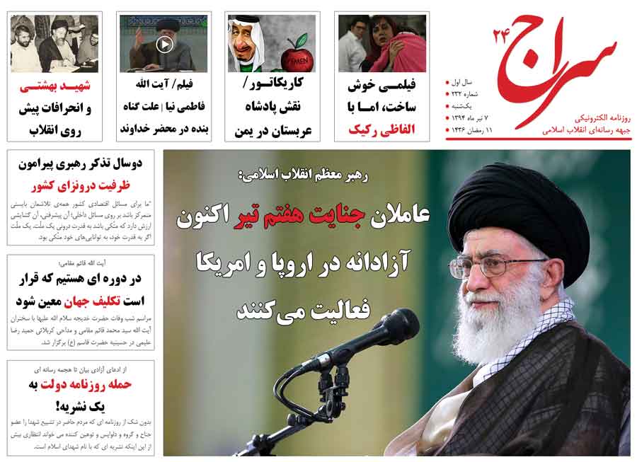 فیلمـی خوش ساخت، امـا با الفاظی رکیک/ حائری شیرازی: حاکمیت 8 ساله گذشته را سیاه مطلق بدانیم، میانه روی است؟/ اگر دستش برسد سرت را می‌برد! معضلی به نام ریش داعشی