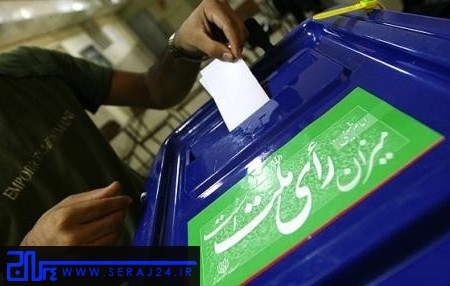 دوقطبی سازی کاذب انتخاباتی