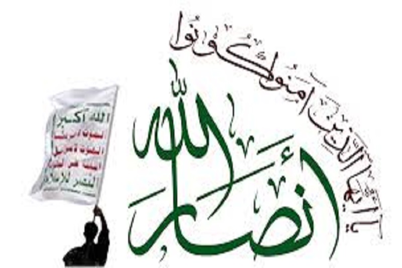 اعتراف جالب بی بی سی به قدرت انصارالله