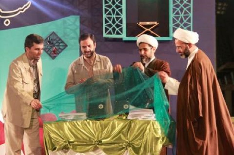 کتاب «نگرشی دیگر به قرآن» رونمایی شد