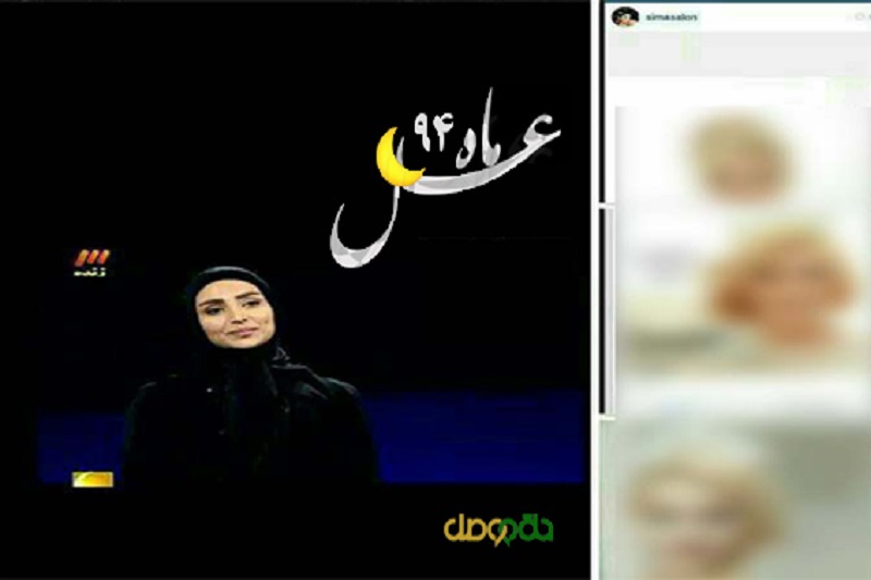 ماه عسل و معرفی الگوی زن موفق با حضور پزر عروس بی‌حجاب! + عکس