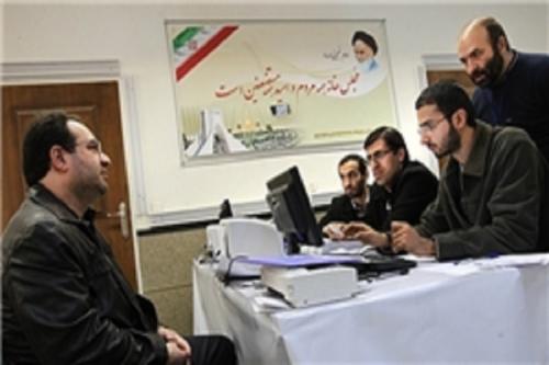 اعضای ستاد انتخابات تهران منصوب شدند