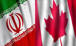 منع انتشار مقاله‌های ایرانی در کانادا