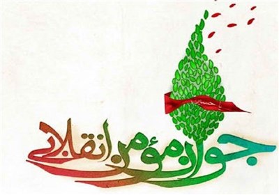 مشکلات یک گروه خودجوش فرهنگی و باز هم ناحمایتی مسئولان 