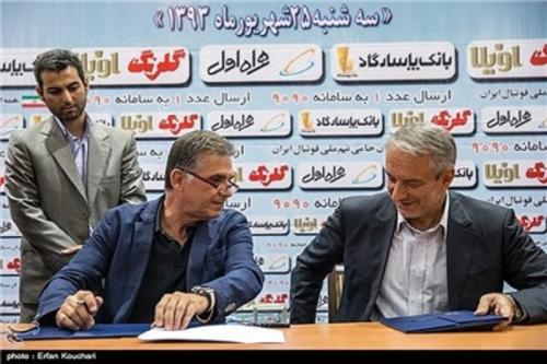 کی‌روش مشکل خانوادگی پیدا کرده است و مرخصی‌اش را تمدید کردیم