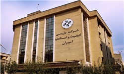 چگونه پول کثیف وارد عرصه قدرت می‌شود