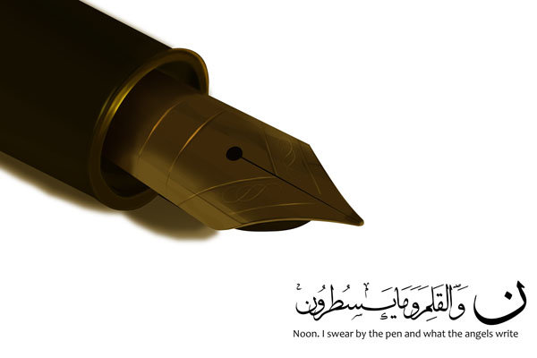 آیا «روز ملی قلم» دچار حذف تدریجی از حافظه فرهنگی ایران شده است؟