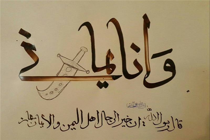 دستخط نوه امام خامنهای در حمایت از مردم یمن