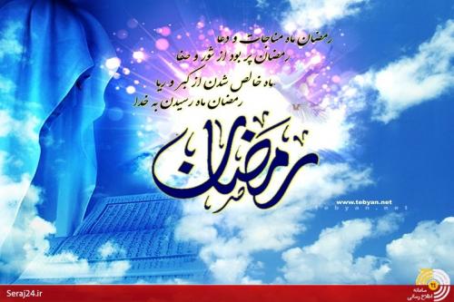 متن و ترجمه دعای روز بیست و دوم ماه مبارک رمضان/ اللهمّ افْتَحْ لی فیهِ أبوابَ فَضْلَکَ +فیلم