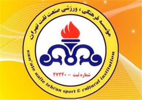 AFC، نفت تهران را نقره‌داغ کرد