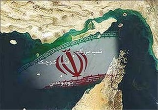 10 محوطه تاریخی سندی بر حضور ایران در ابوموسی