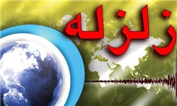 زلزله دهلران خسارت جانی نداشت/ وقوع 1500 پس لرزه در دهلران