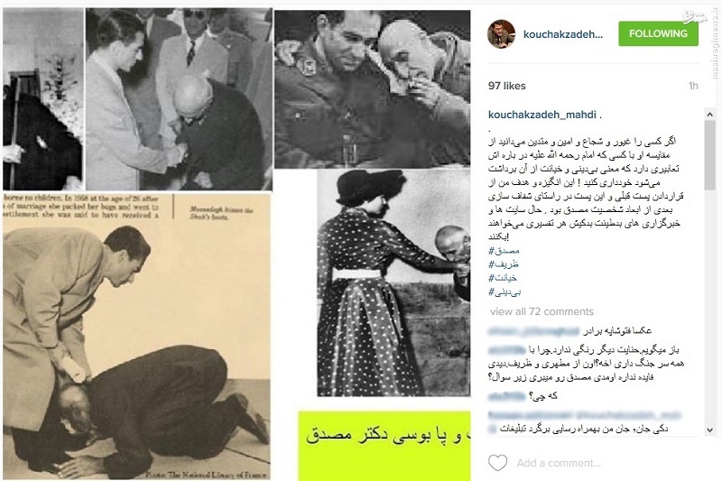 توصیه اینستاگرامی کوچک‌زاده به هواداران ظریف