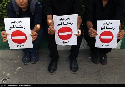 اکران رستاخیز به تعویق افتاد 