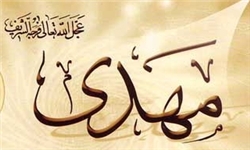 دعایی که باقرالعلوم در عید فطر برای امام زمان(عج) خواند