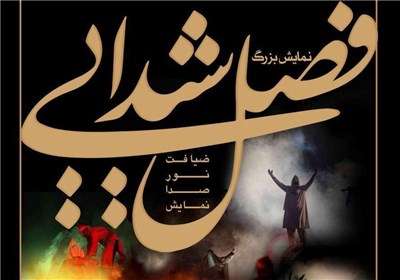 «فصل شیدایی» با یک سکته کوتاه خداحافظی کرد 