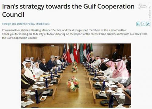 راهبرد ایران نسبت به شورای همکاری خلیج فارس چیست؟ 