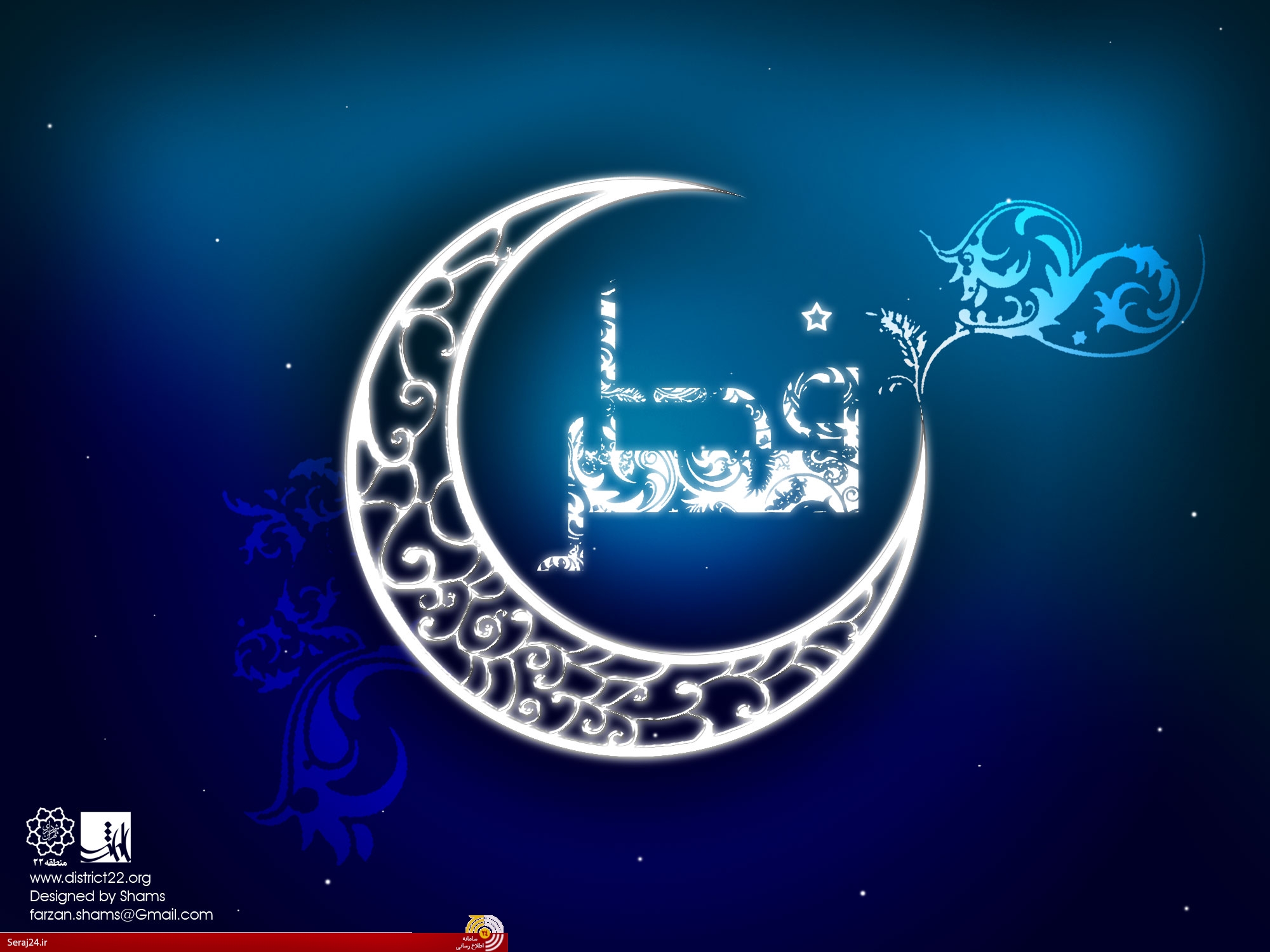بندگان، در عید خود چه کنند؟/ فضیلت عید سعید فطر چیست؟