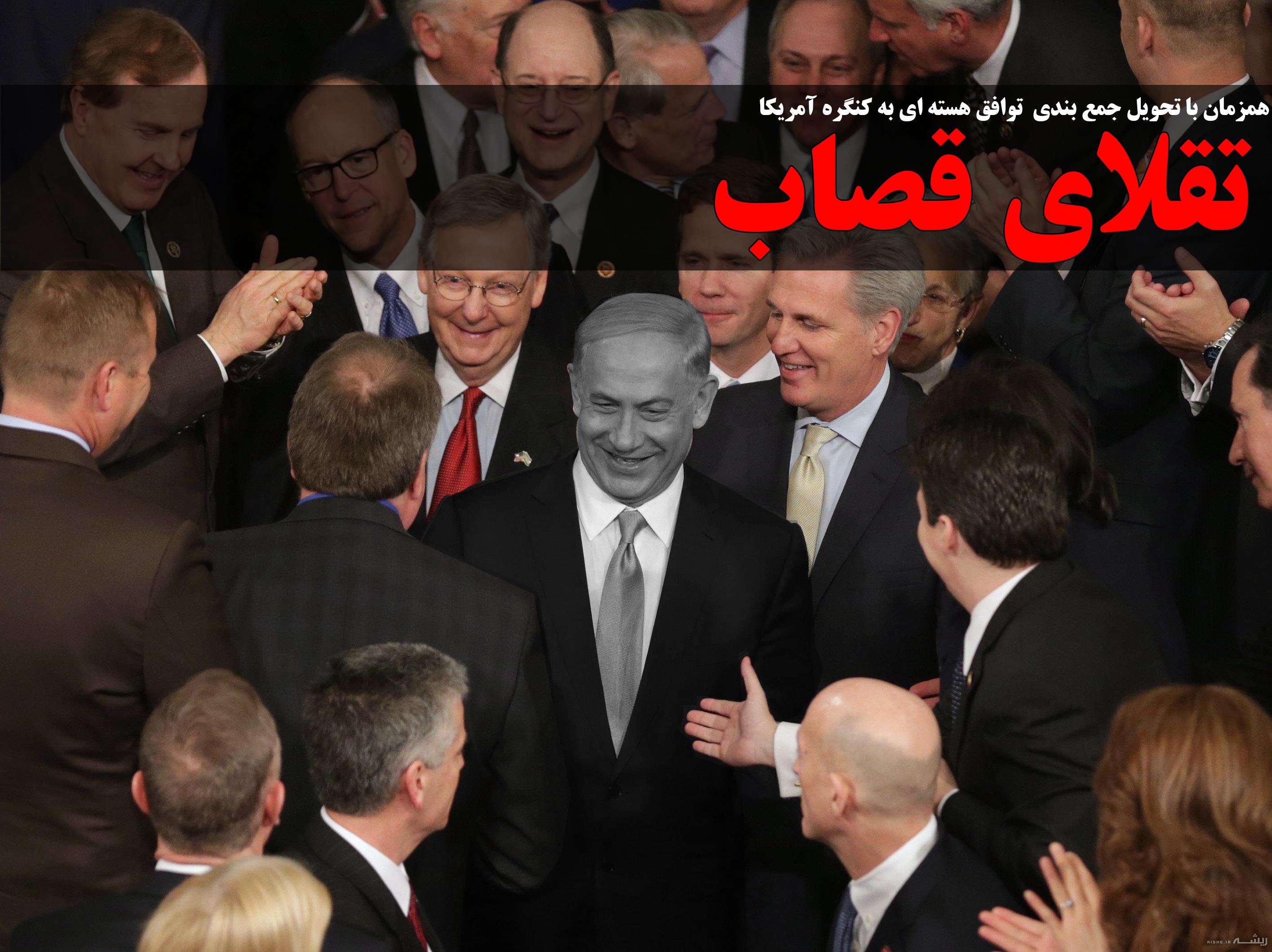 تلاش 60 روزه آی پک در کنگره