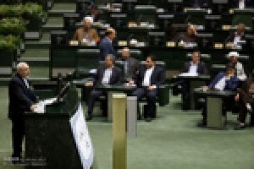 Zarif, Salehi brief Parliament 
