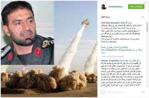 درددل بذرپاش با پدر موشکی ایران 