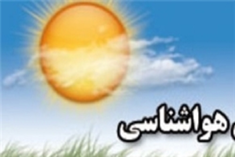 باران در ۱۰ استان شدت می‌گیرد/ آسمان تهران امروز کمی ابری است