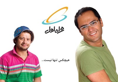 رامبد جوان از همراه اول گلایه کرد