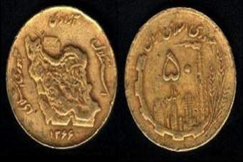 آیا ماهانه 1.6 میلیون نفر مجهول‌الهویه، 76 میلیارد تومان یارانه می‌گیرند؟