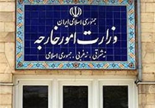ترجمه‌های برجام و قطعنامه ۲۲۳۱ از سایت وزارت خارجه حذف شد + تصاویر 