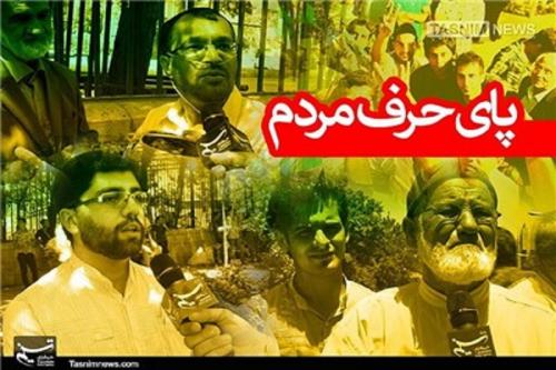 کاسبی امسال بدتر از پارسال؛ قدیمی‌های امین‌حضور تعطیل کردند