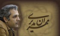 مدیری با وعده 