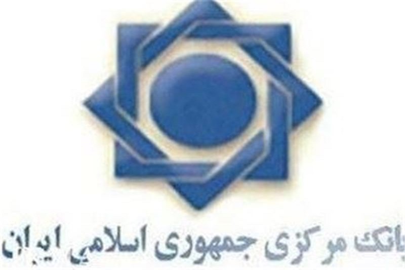 پول‌های بلوکه خرج شده است