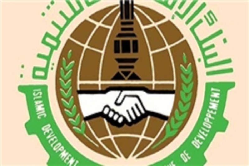 سرمایه ایران در بانک توسعه اسلامی افزایش یافت