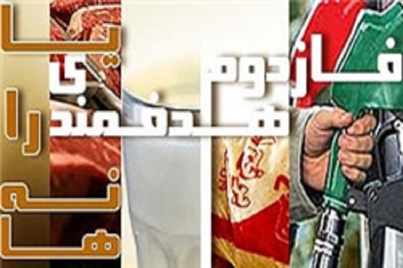 حذف کارت سوخت اشتباه دولت بود/ 70 هزار میلیارد تومان درآمد امسال حامل‌های انرژی