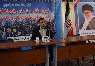 در همایش احمدی‌نژادی‌ها چه می‌گذرد؟ 
