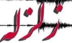 وقوع زمین لرزه ۵.۵ ریشتری در کرمان