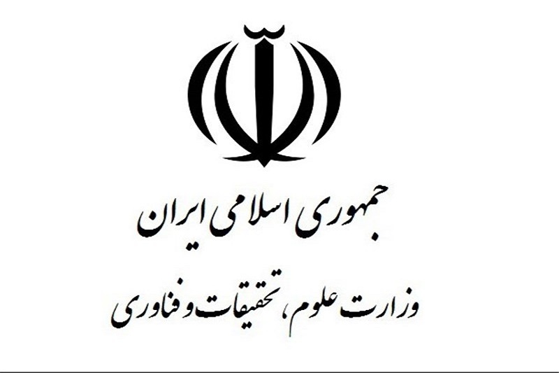 وزارت علوم همچنان درگیر بازی‌های سیاسی