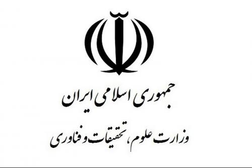 وزارت علوم همچنان درگیر بازی‌های سیاسی