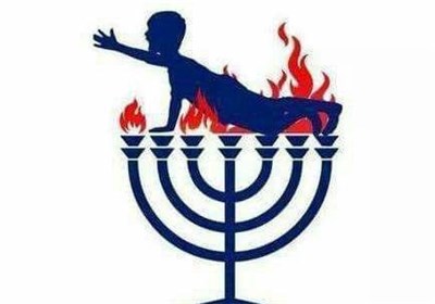 واکنش طراحان انقلابی به فاجعه آتش‌ زدن کودک فلسطینی+ تصاویر 