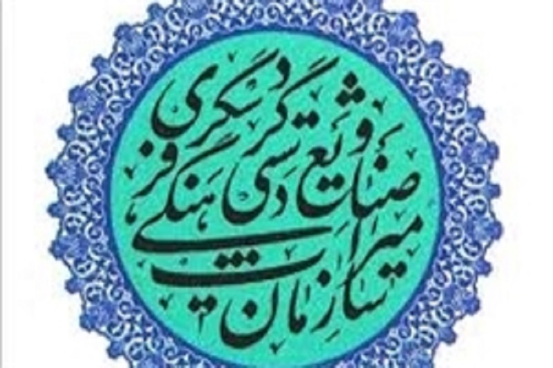مراحل واگذاری بناهای تاریخی به سرمایه‌گذاران بخش خصوصی تسهیل شود