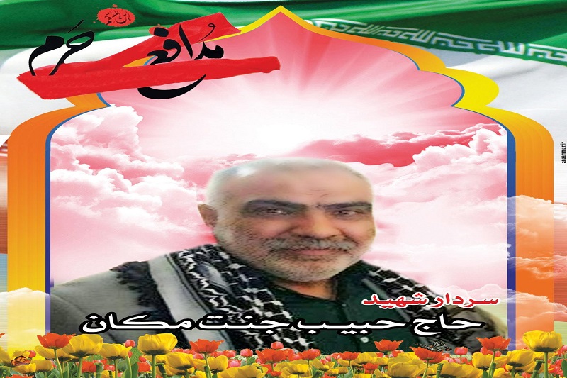 بازیگر مختارنامه شهادت در راه حرم را برگزید